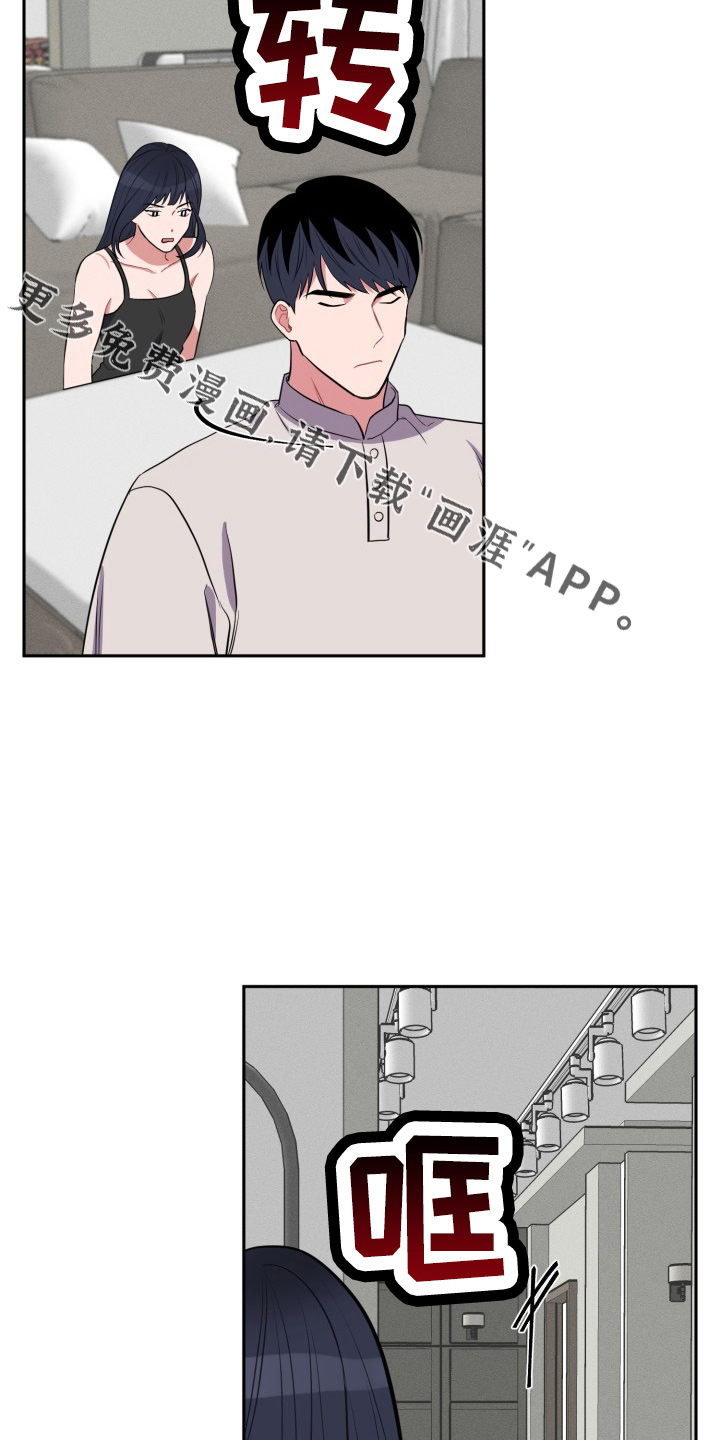第39话23