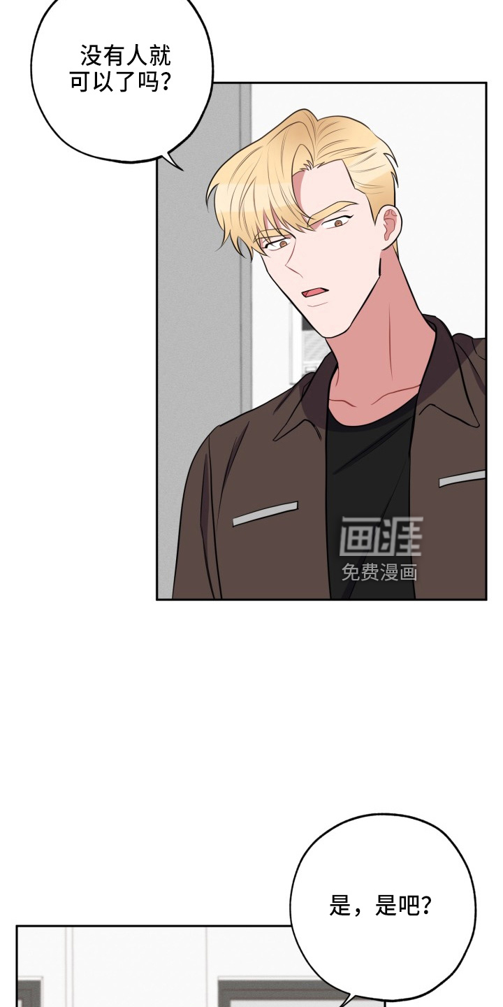 第39话4