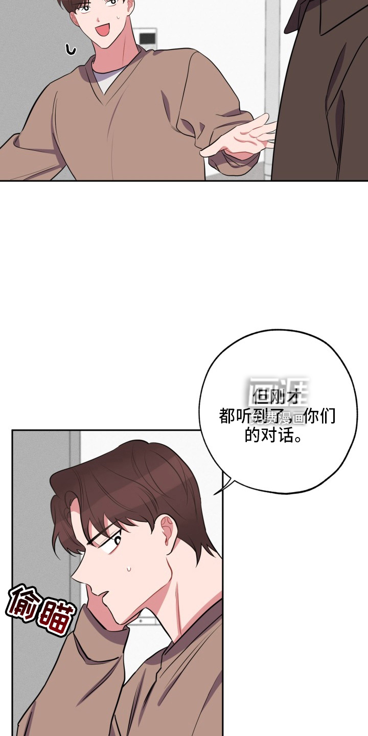 第38话16