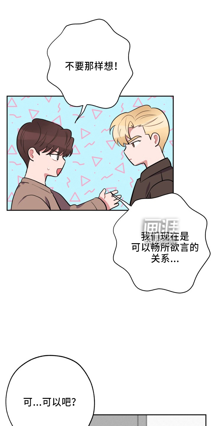 第38话18