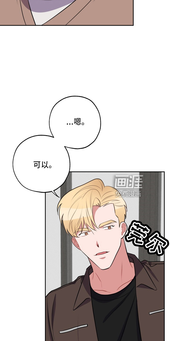 第38话20