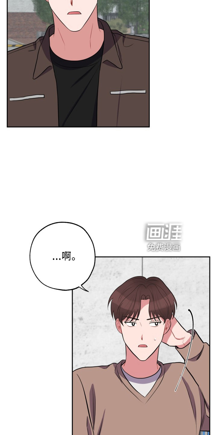 第38话3