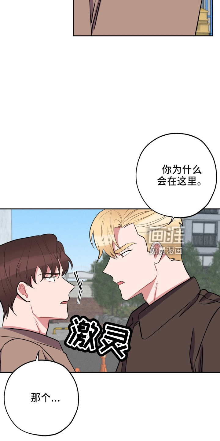第38话4