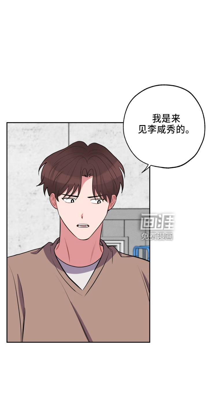 第38话5
