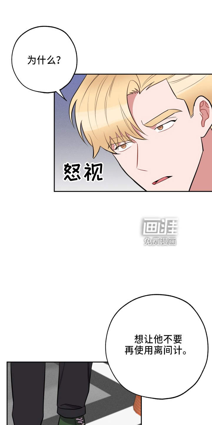 第38话6