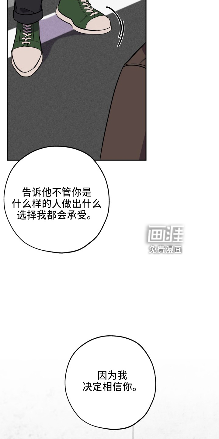 第38话7