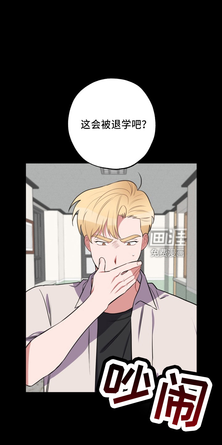 第37话13