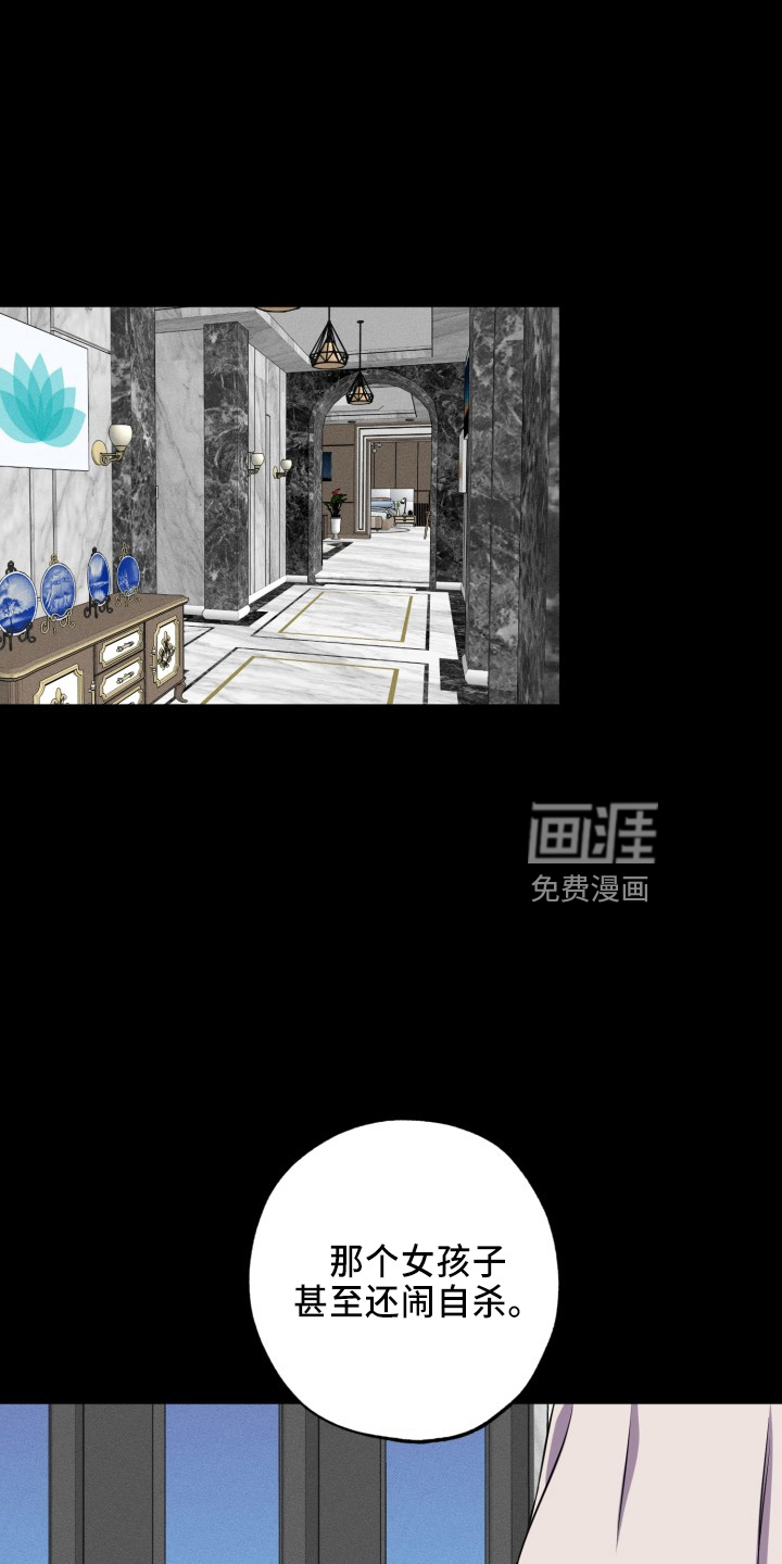 第37话15