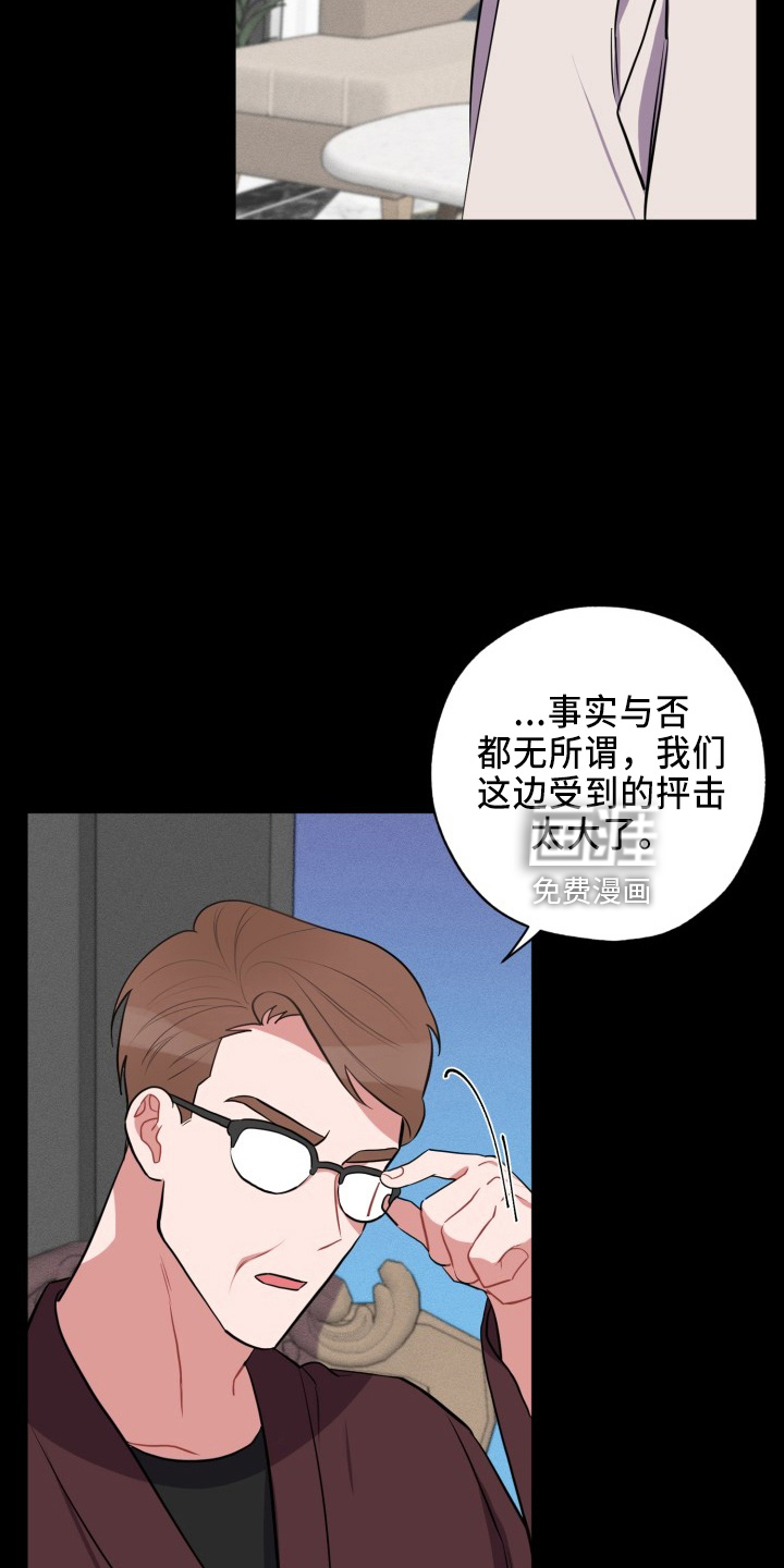 第37话17