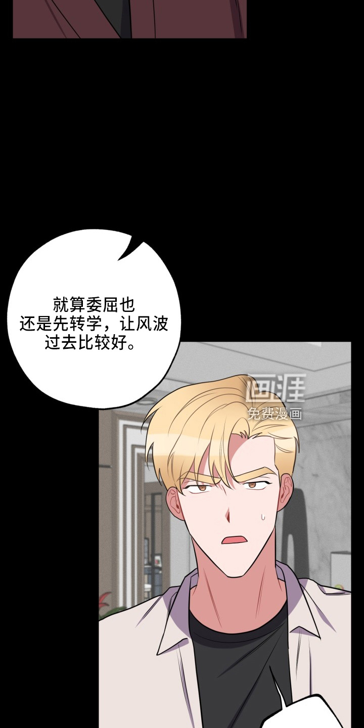 第37话18