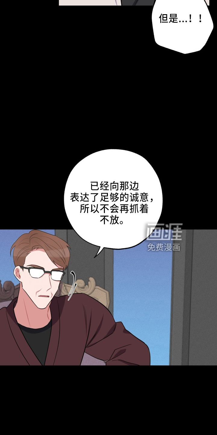 第37话19