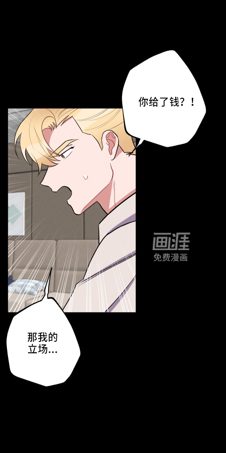 第37话20