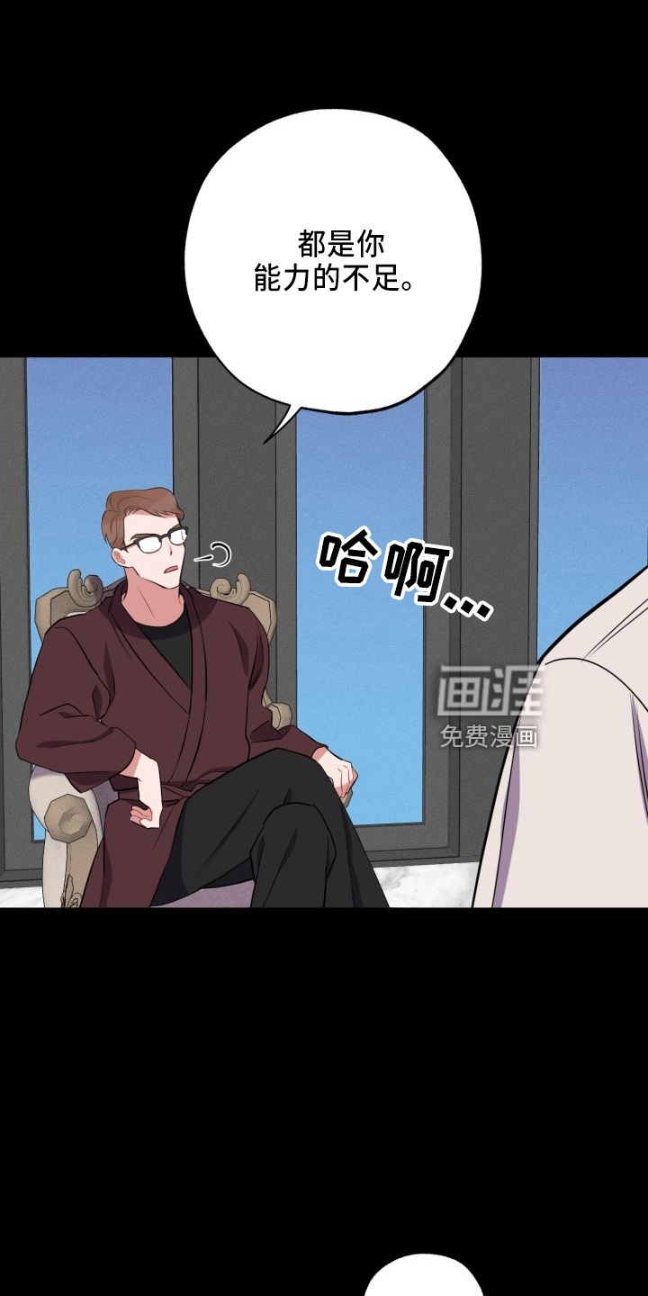 第37话22