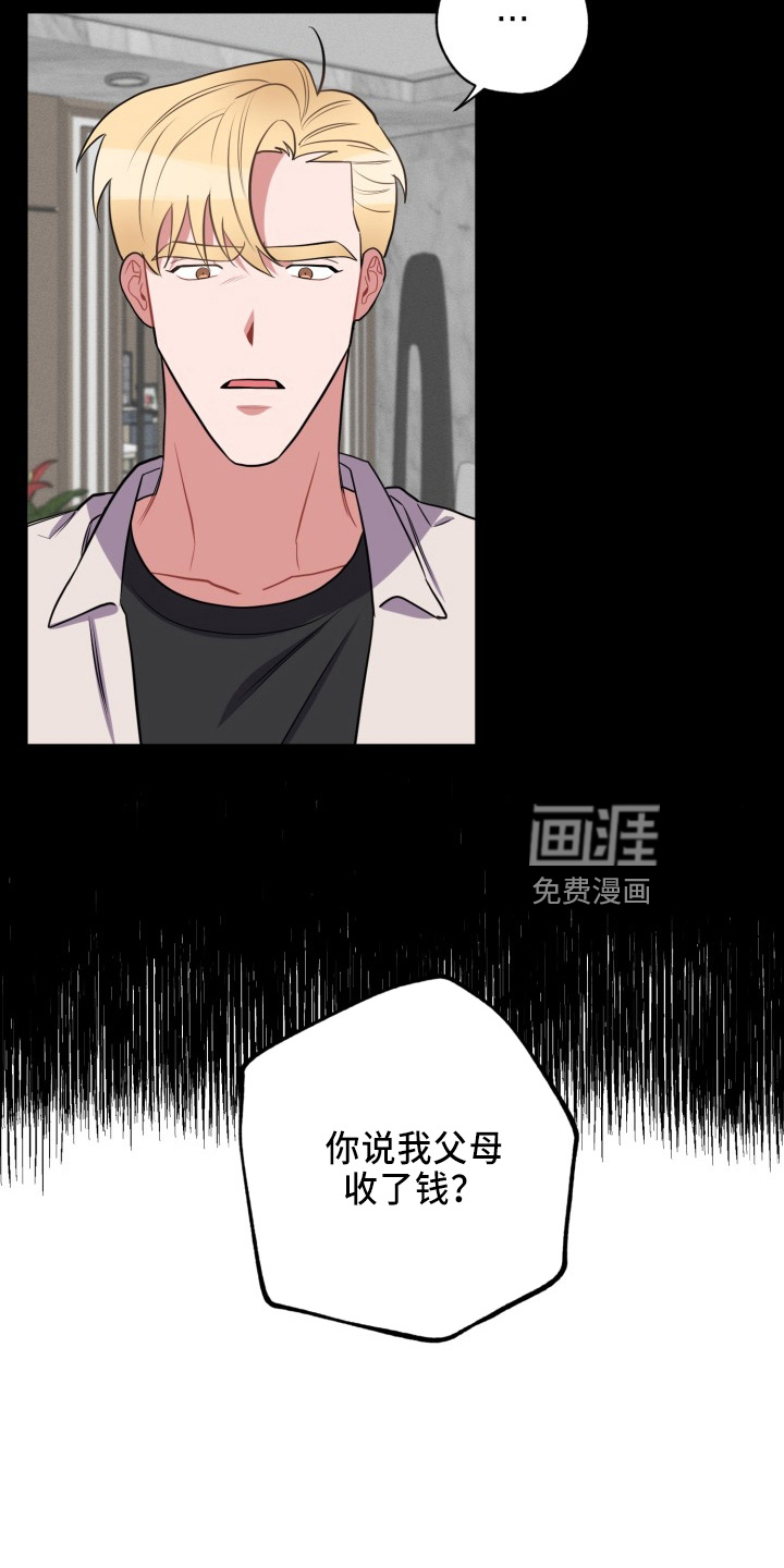 第37话23