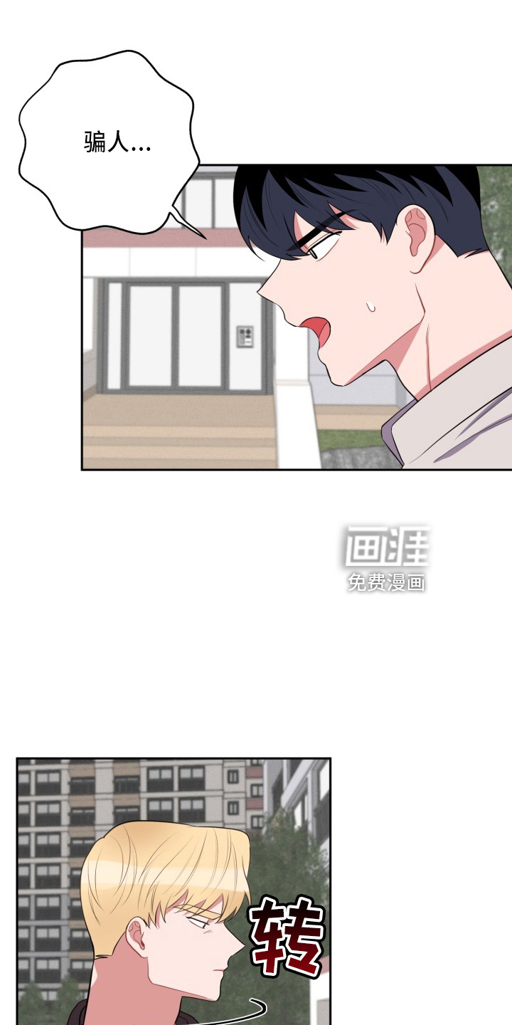 第37话24
