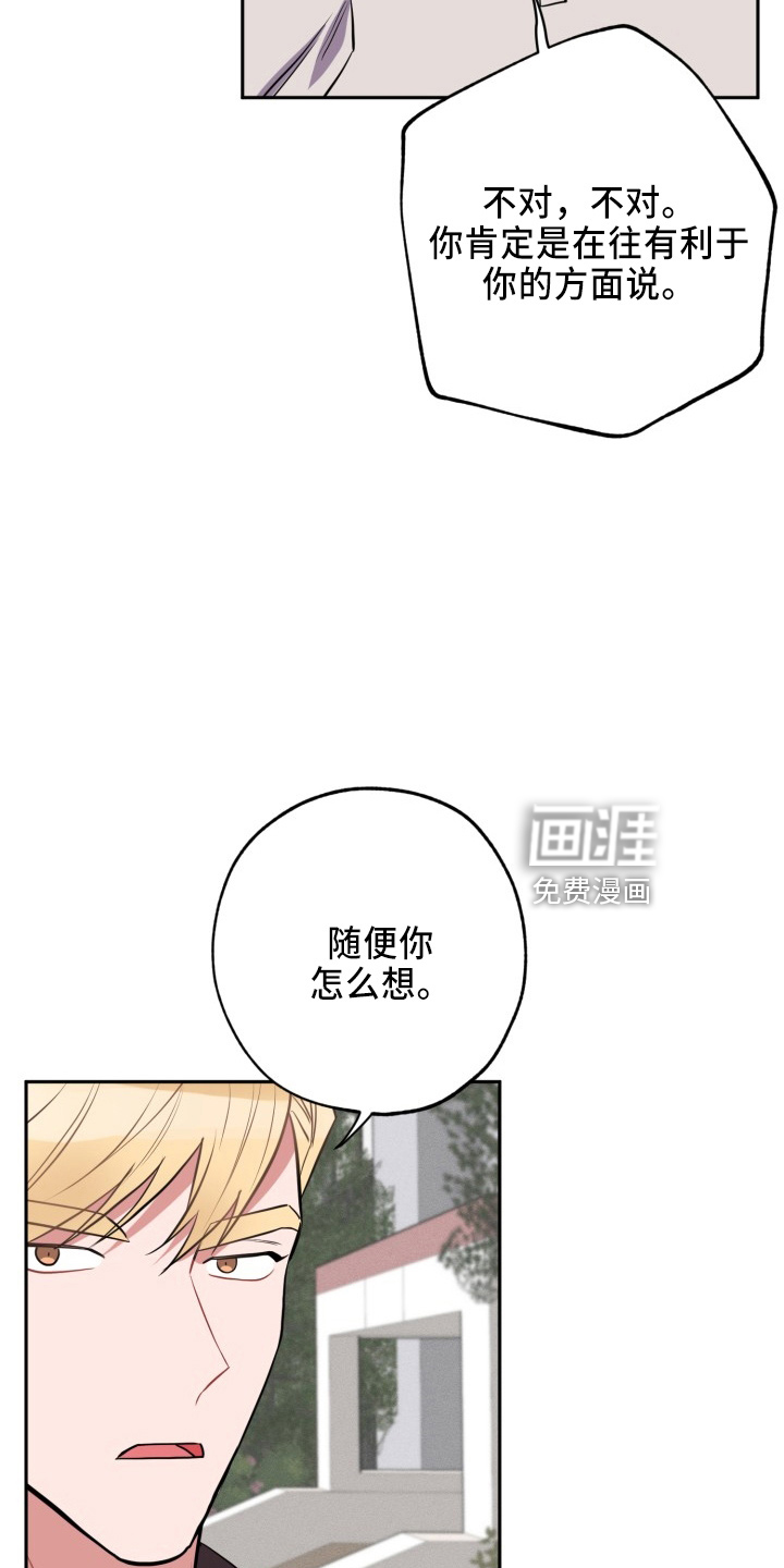 第37话26