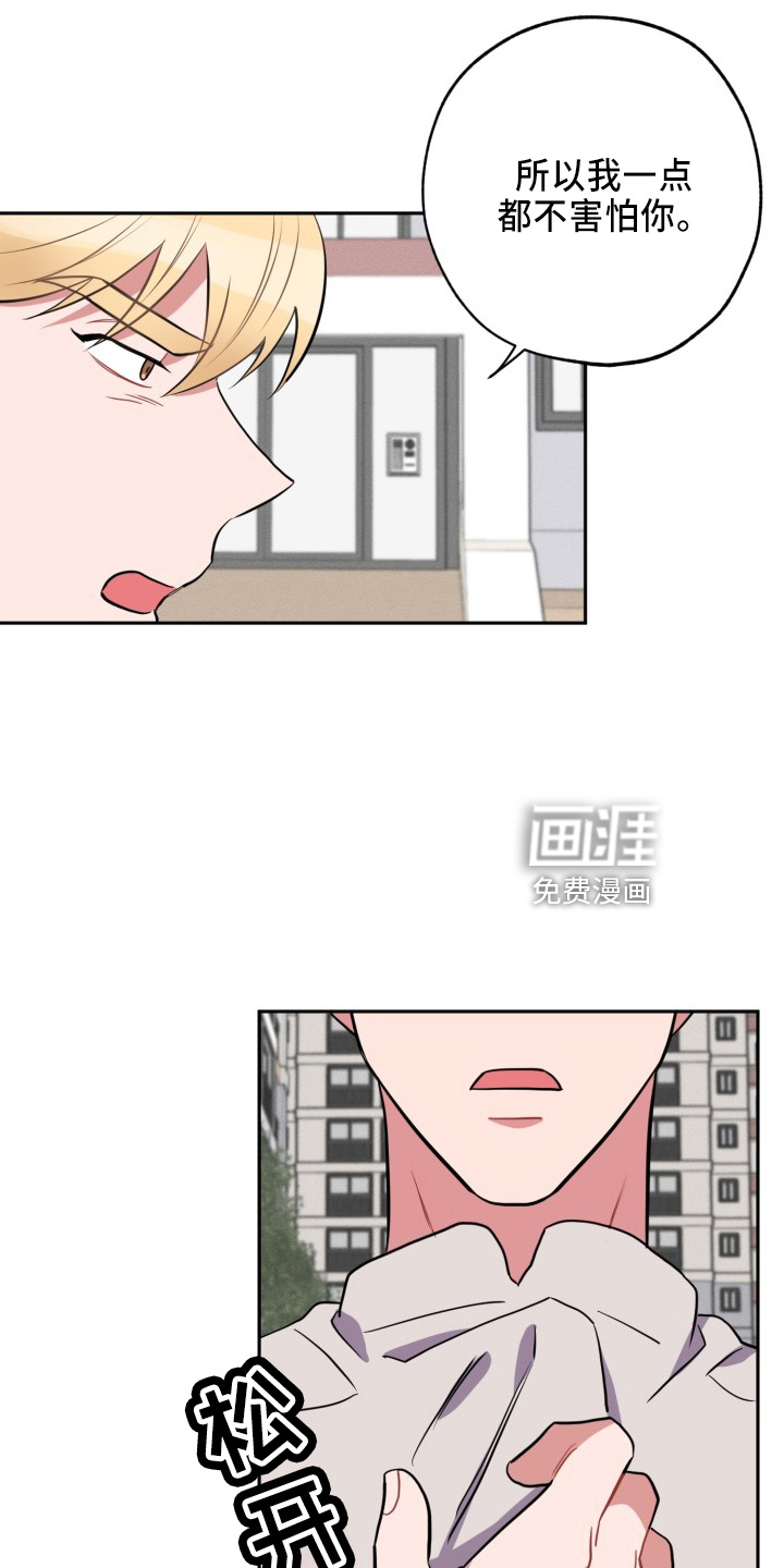 第37话29