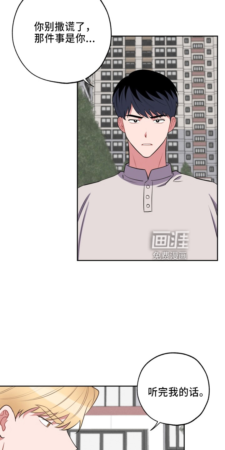 第37话3
