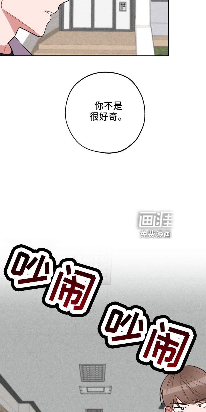 第37话4