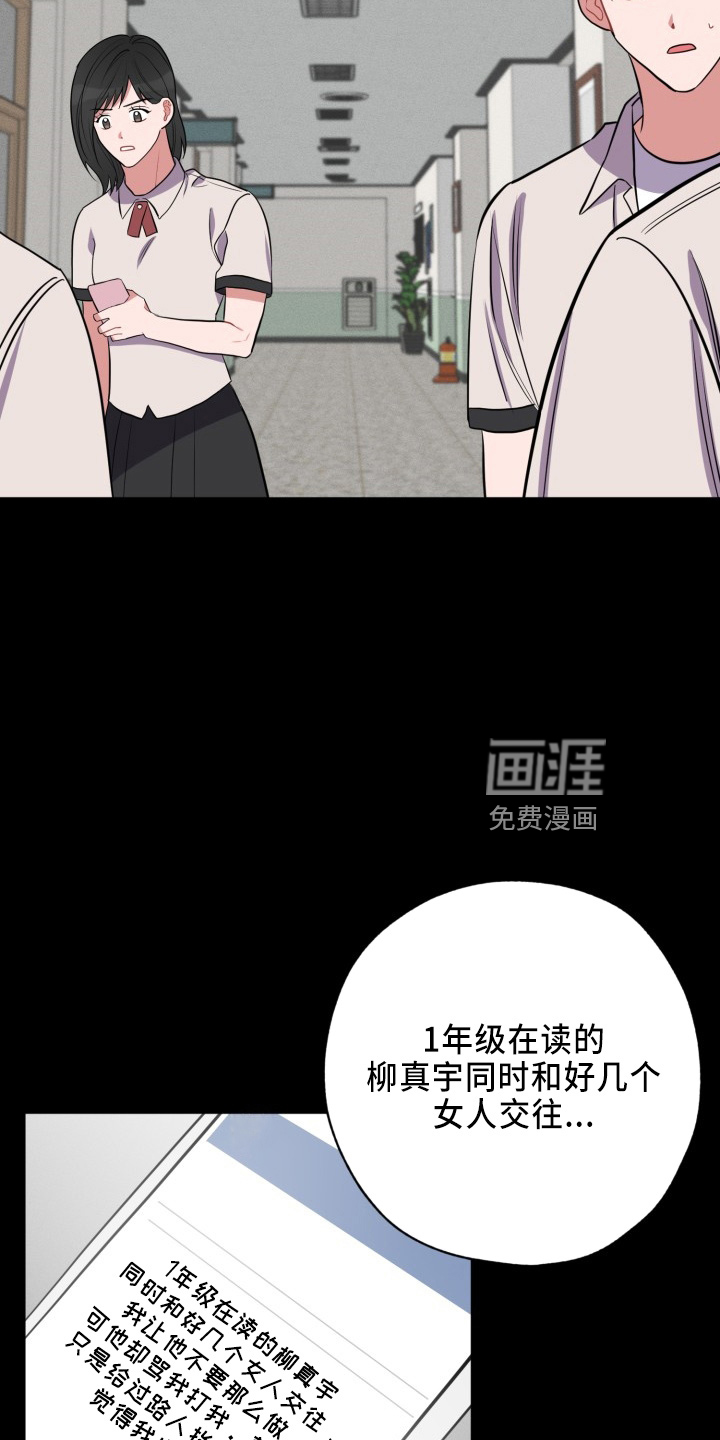 第37话5