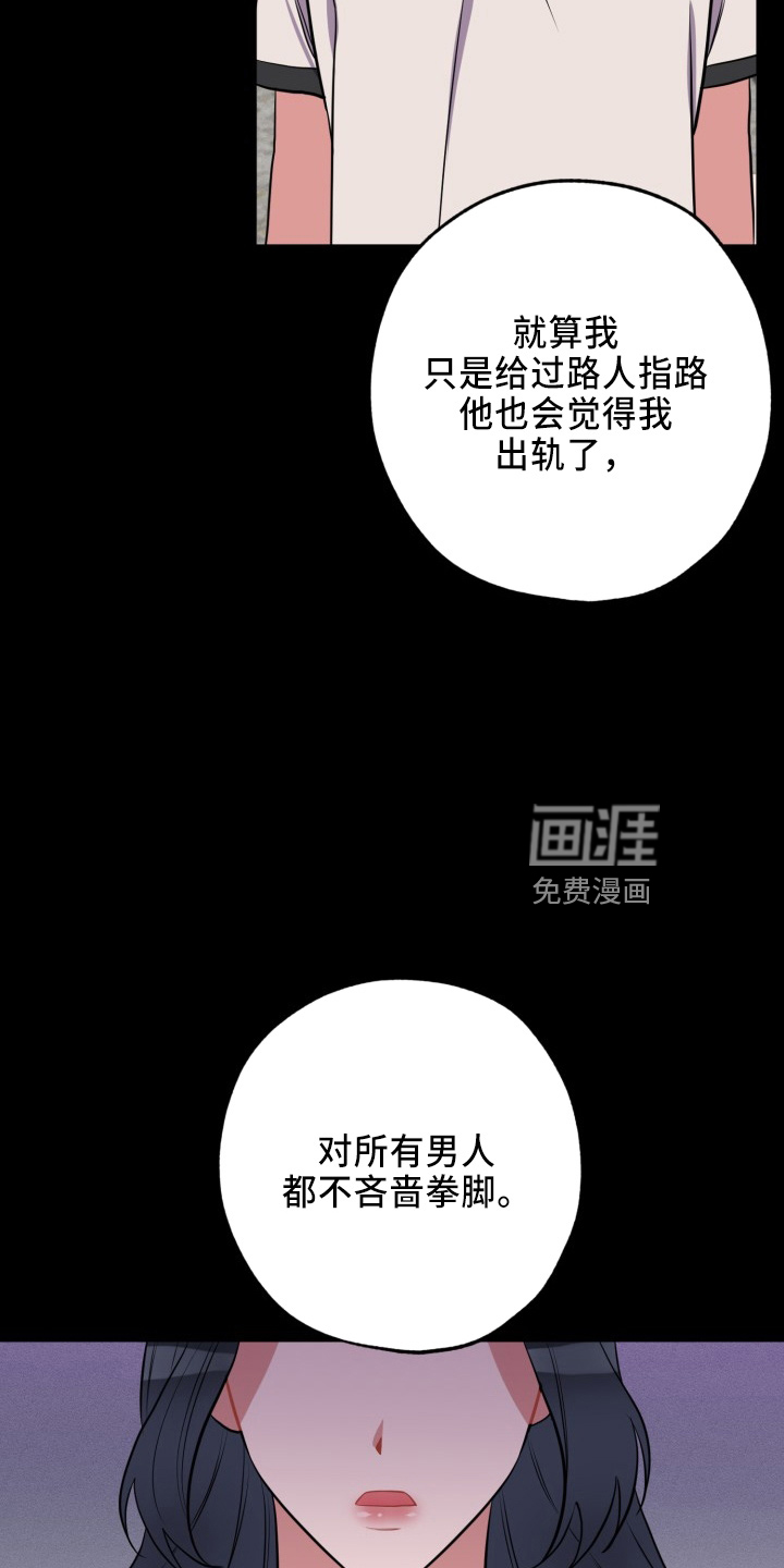 第37话7