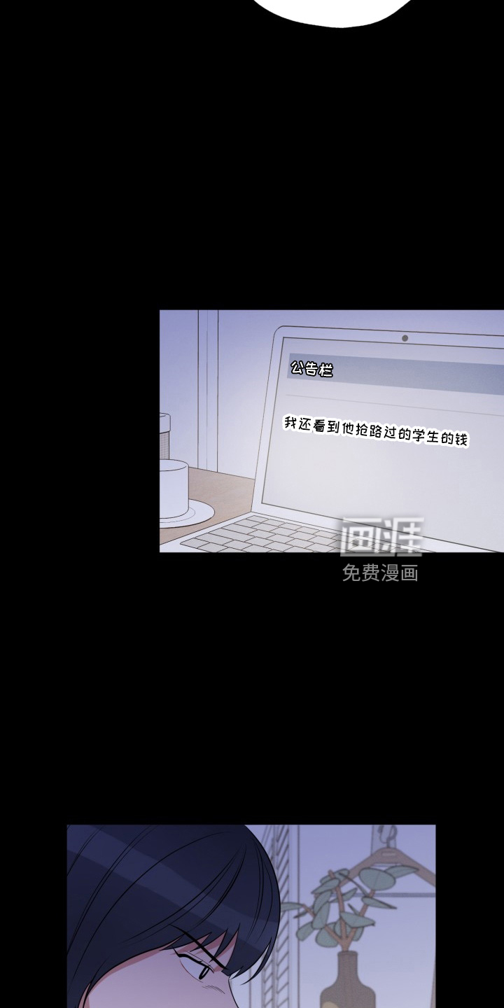 第37话9