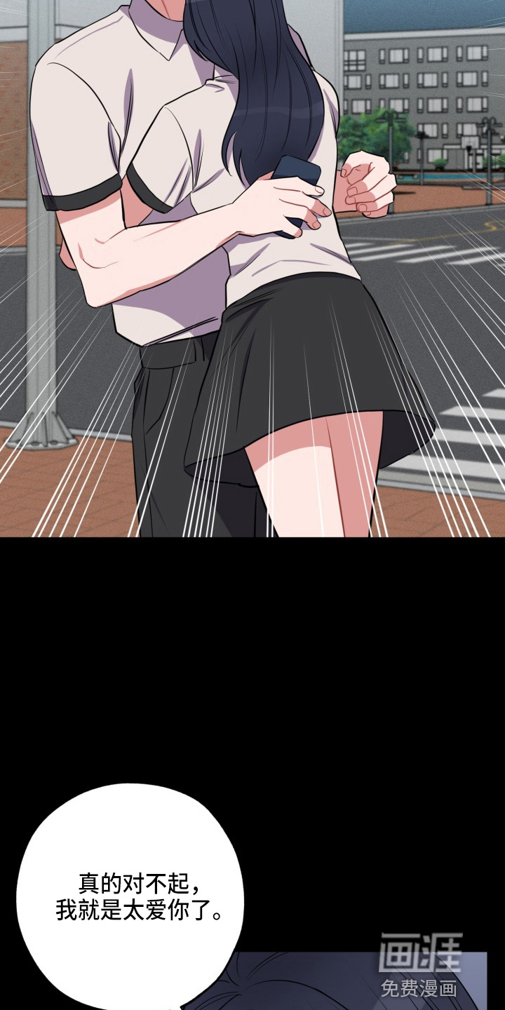 第36话10