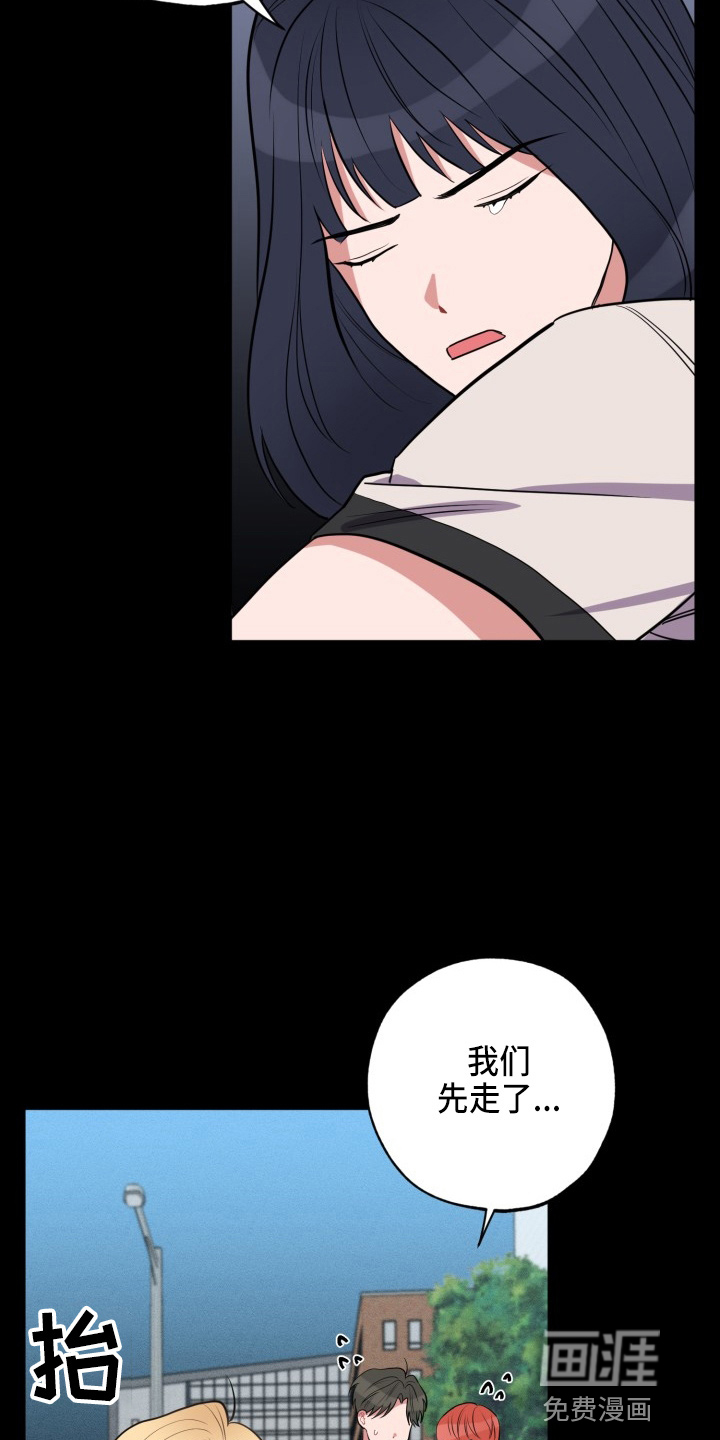 第36话11