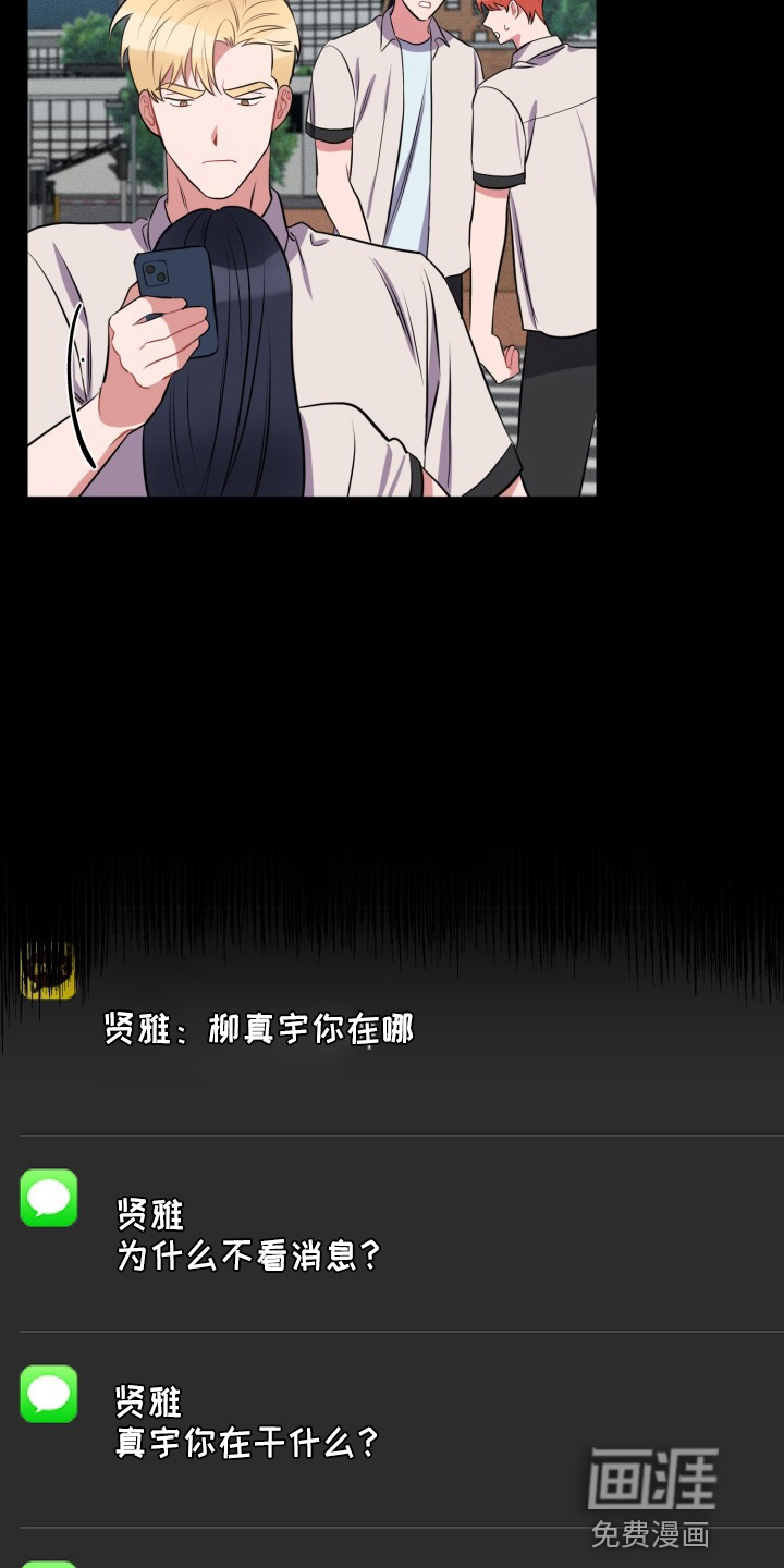 第36话12