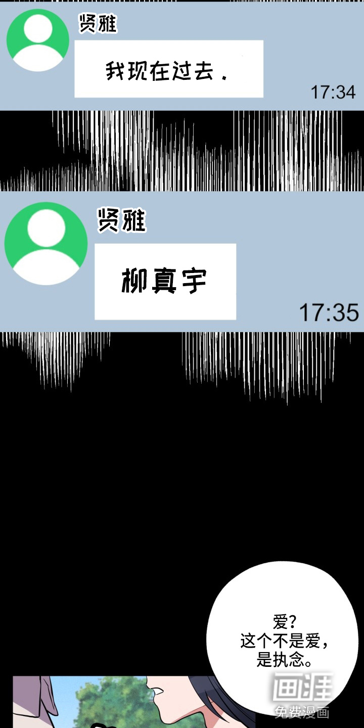 第36话14