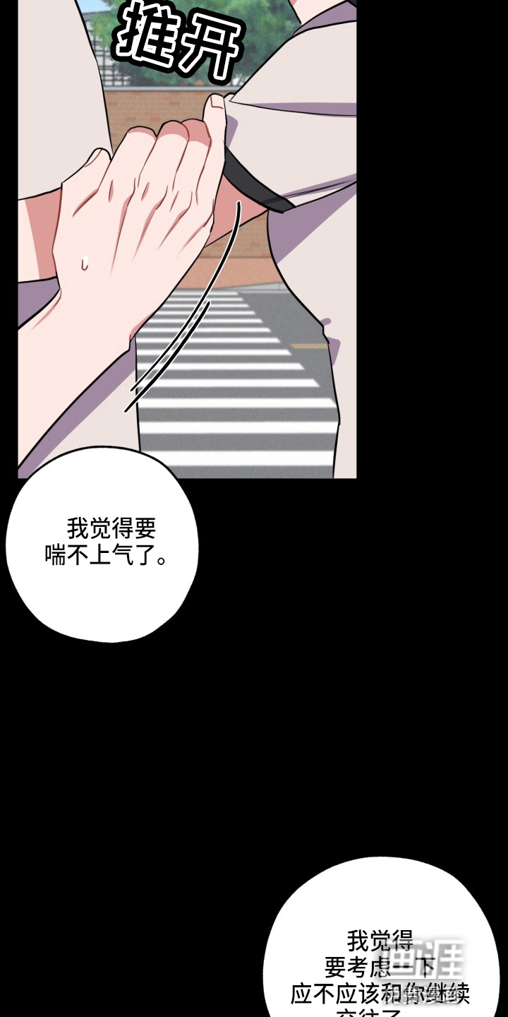 第36话15