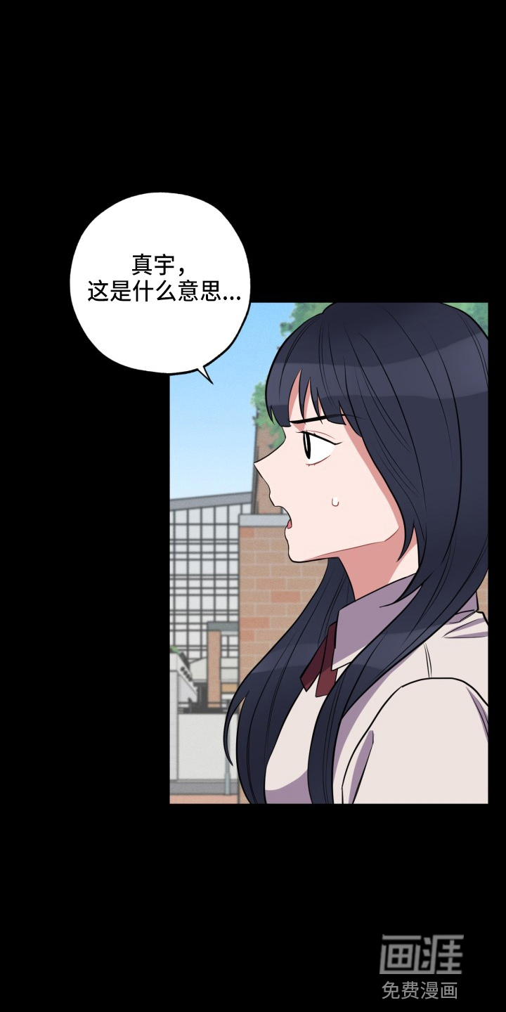 第36话17