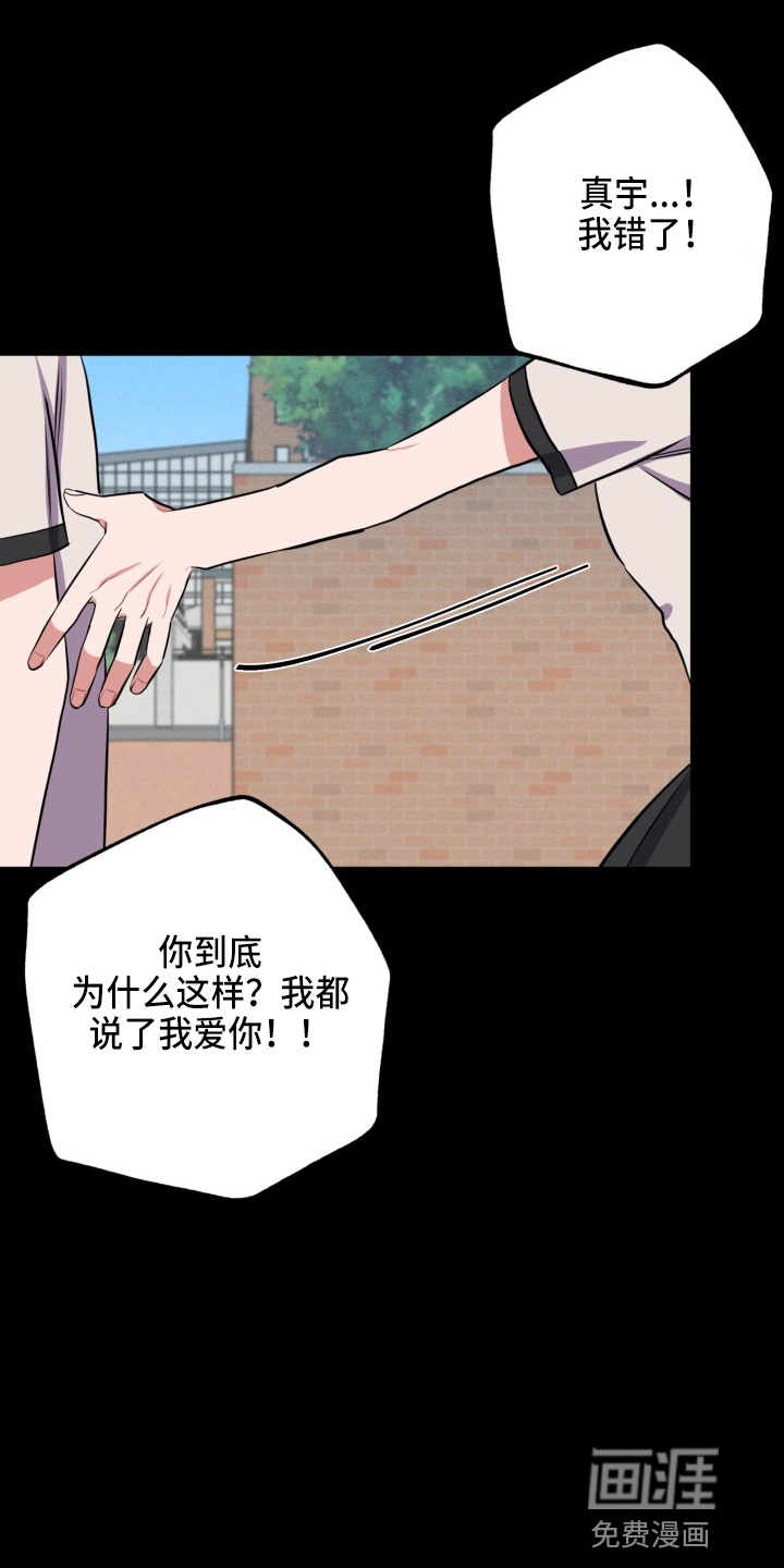 第36话18