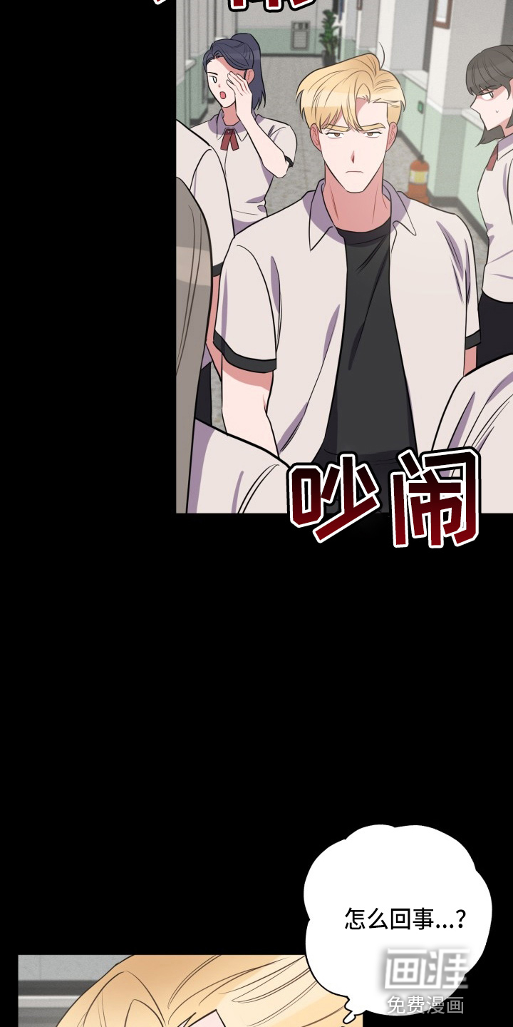 第36话22