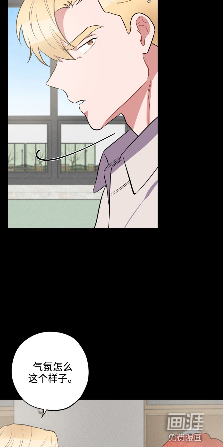第36话23