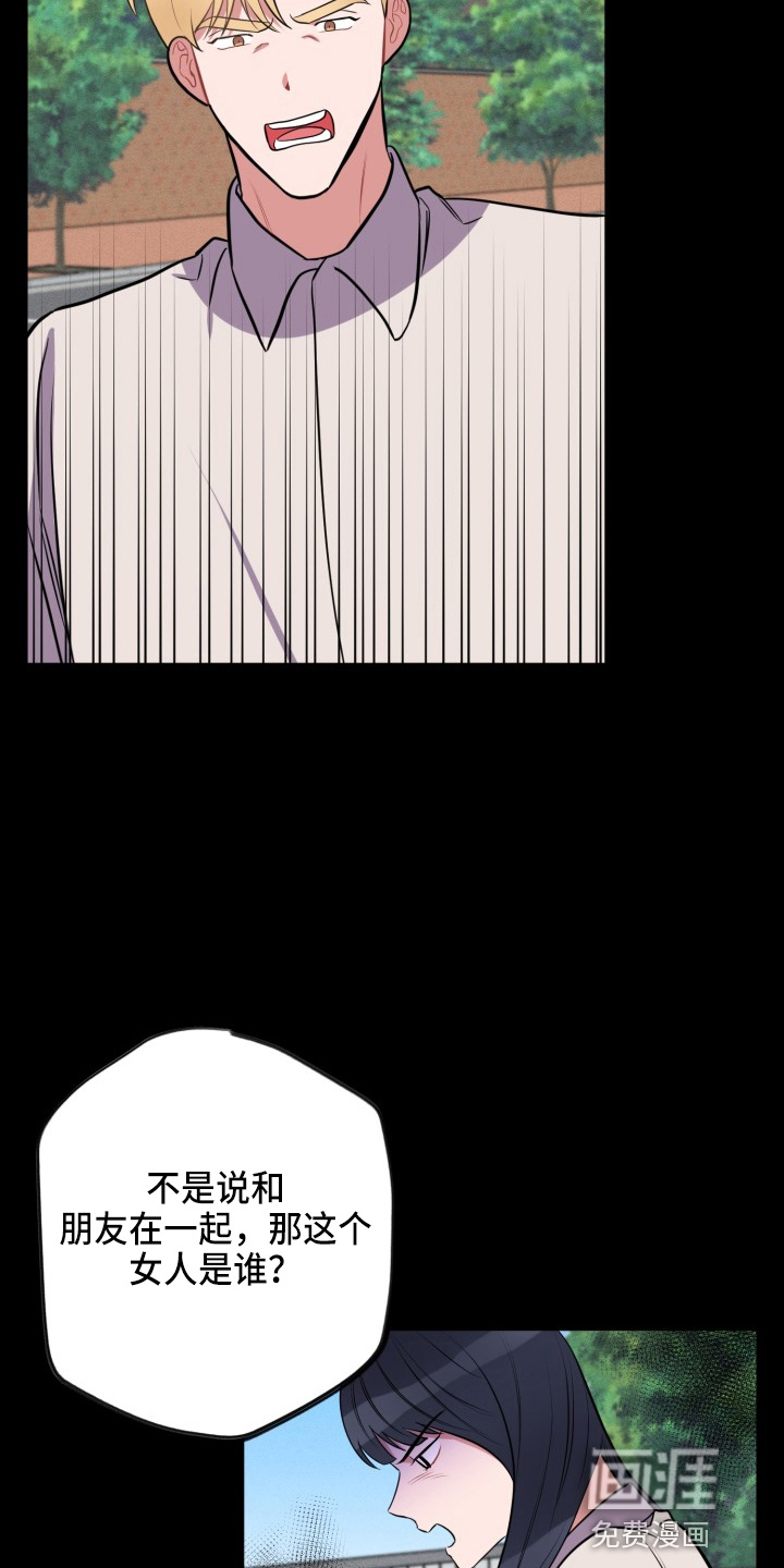 第36话3