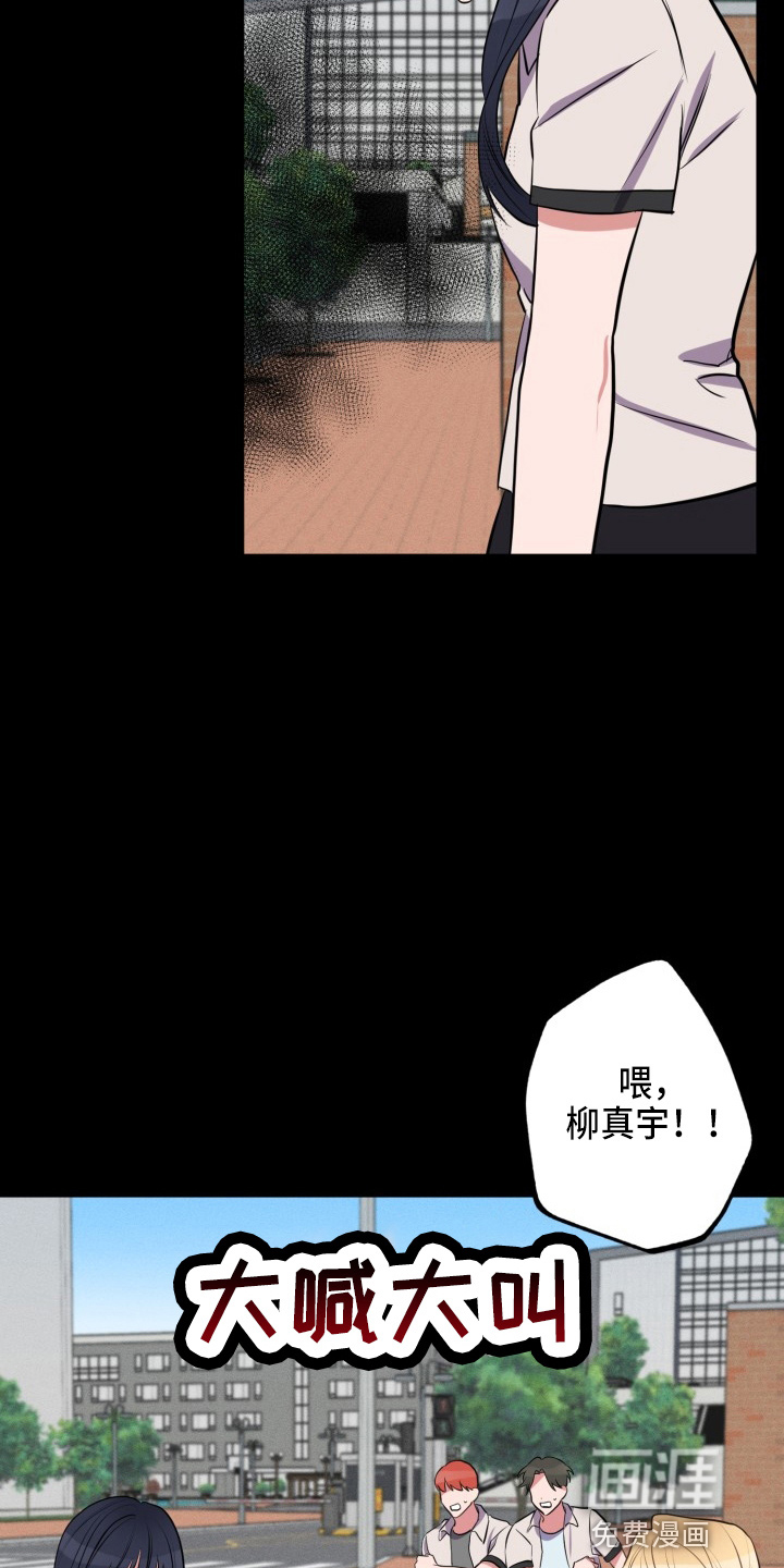 第36话4