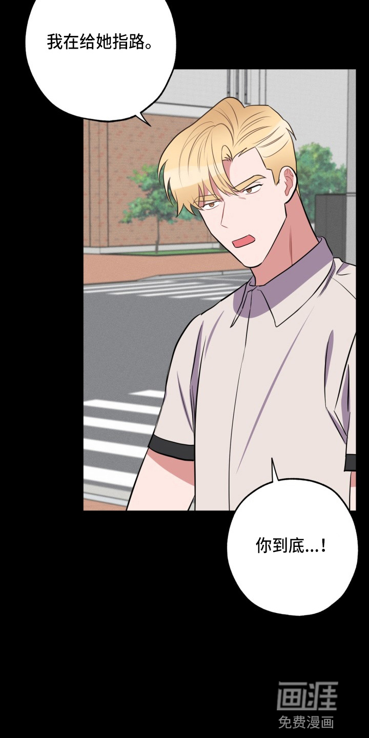 第36话8
