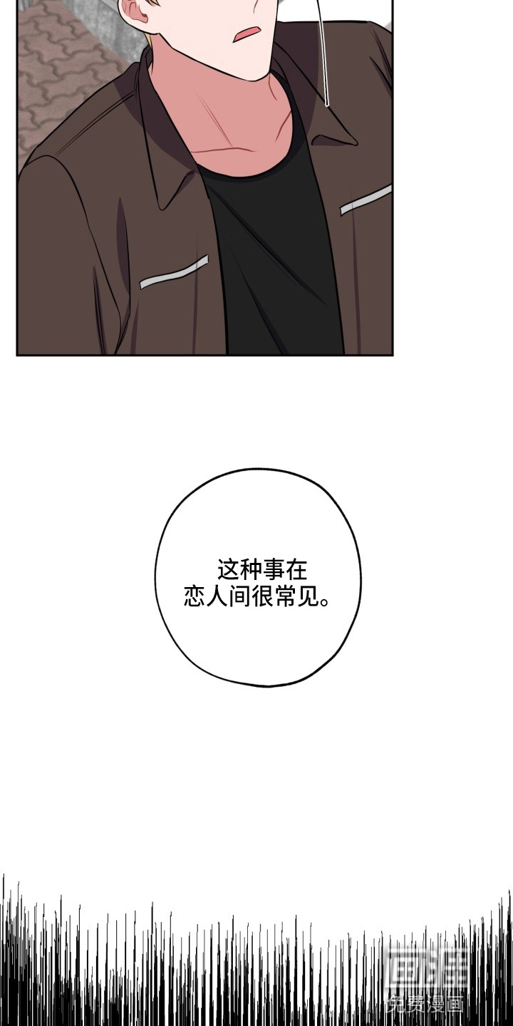 第35话10