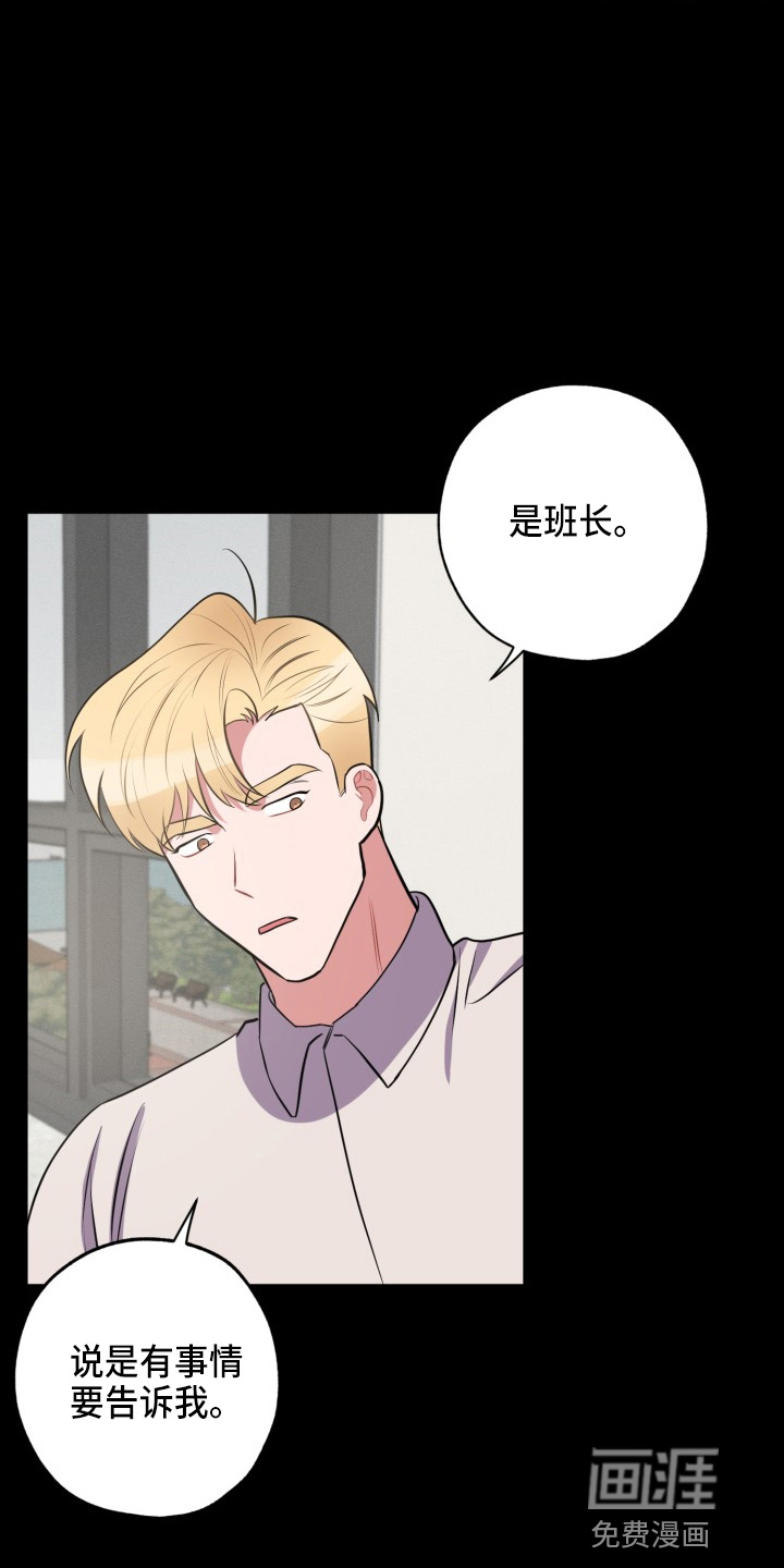 第35话15