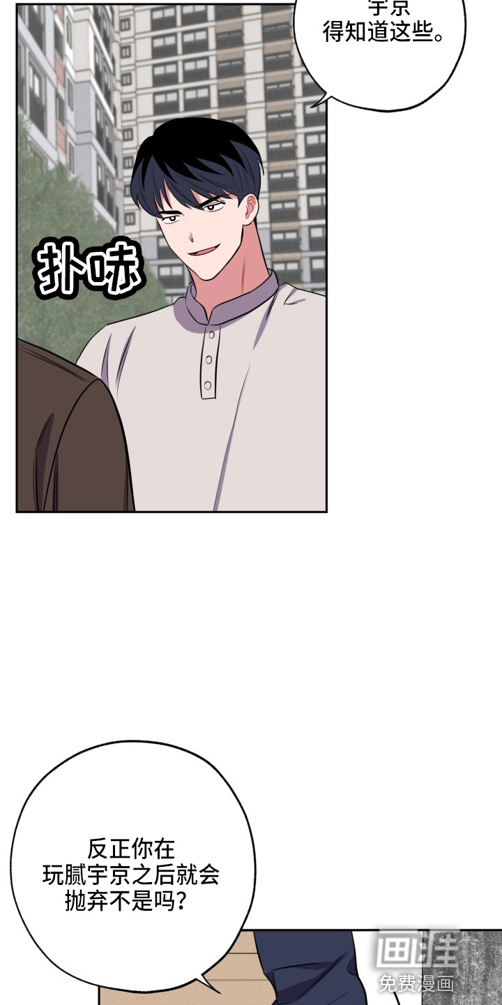 第35话2