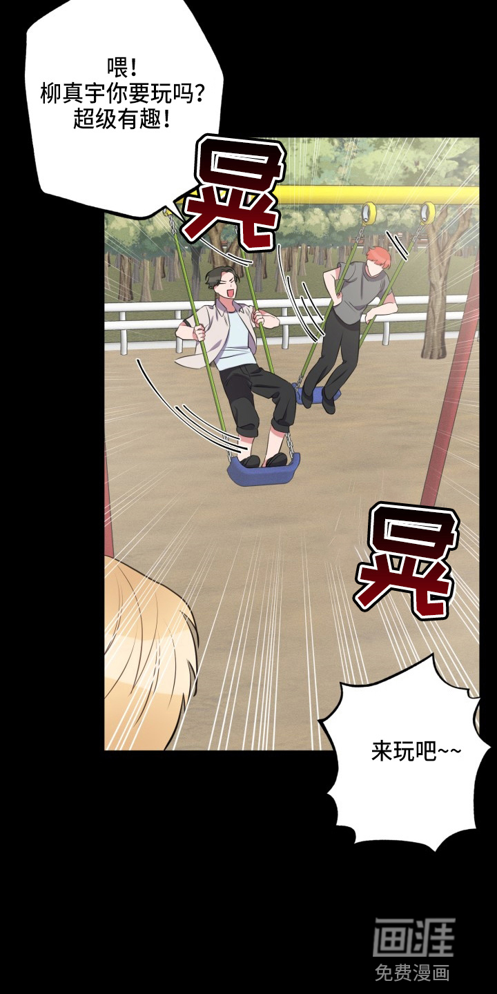 第35话20