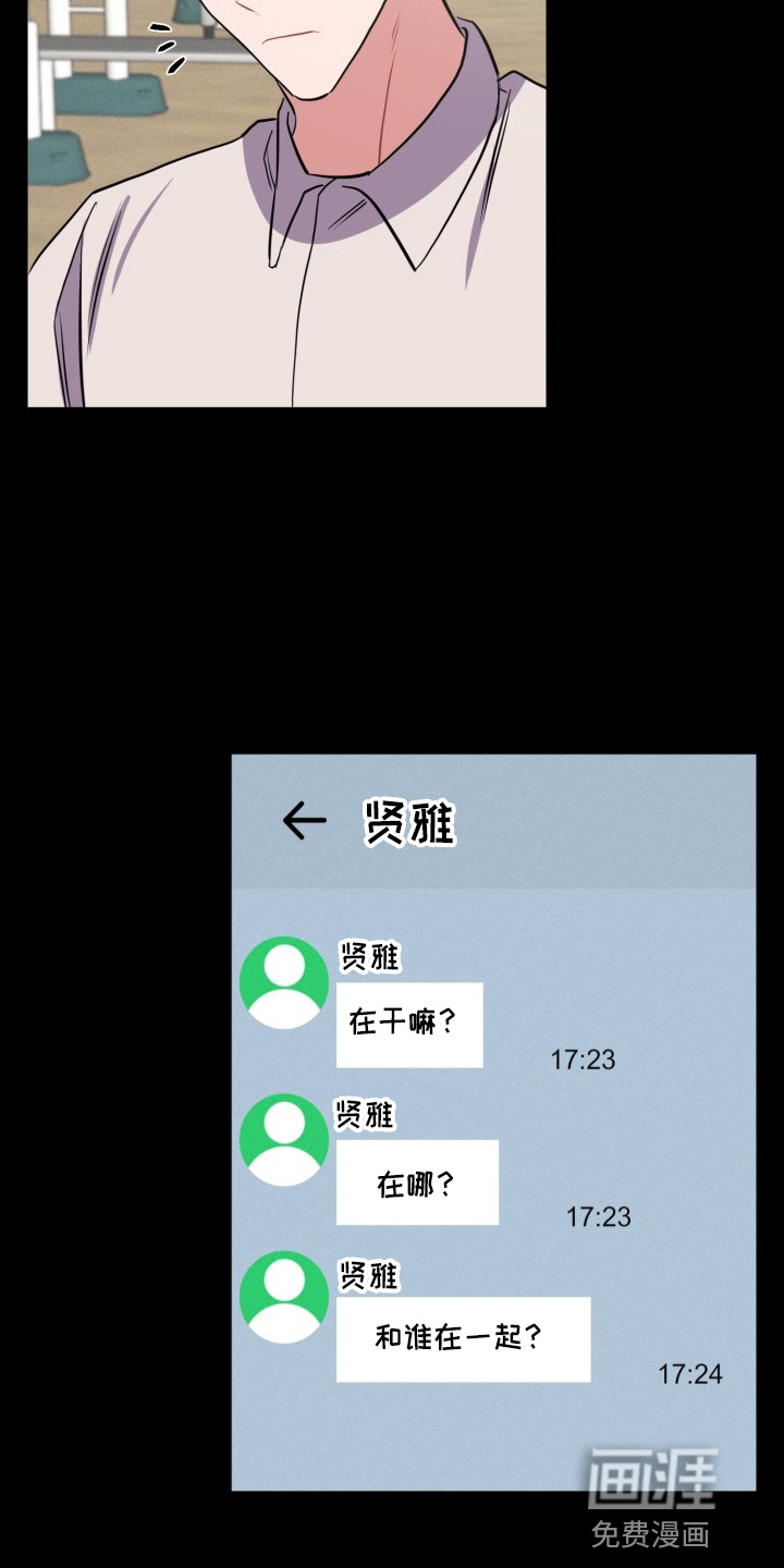 第35话23