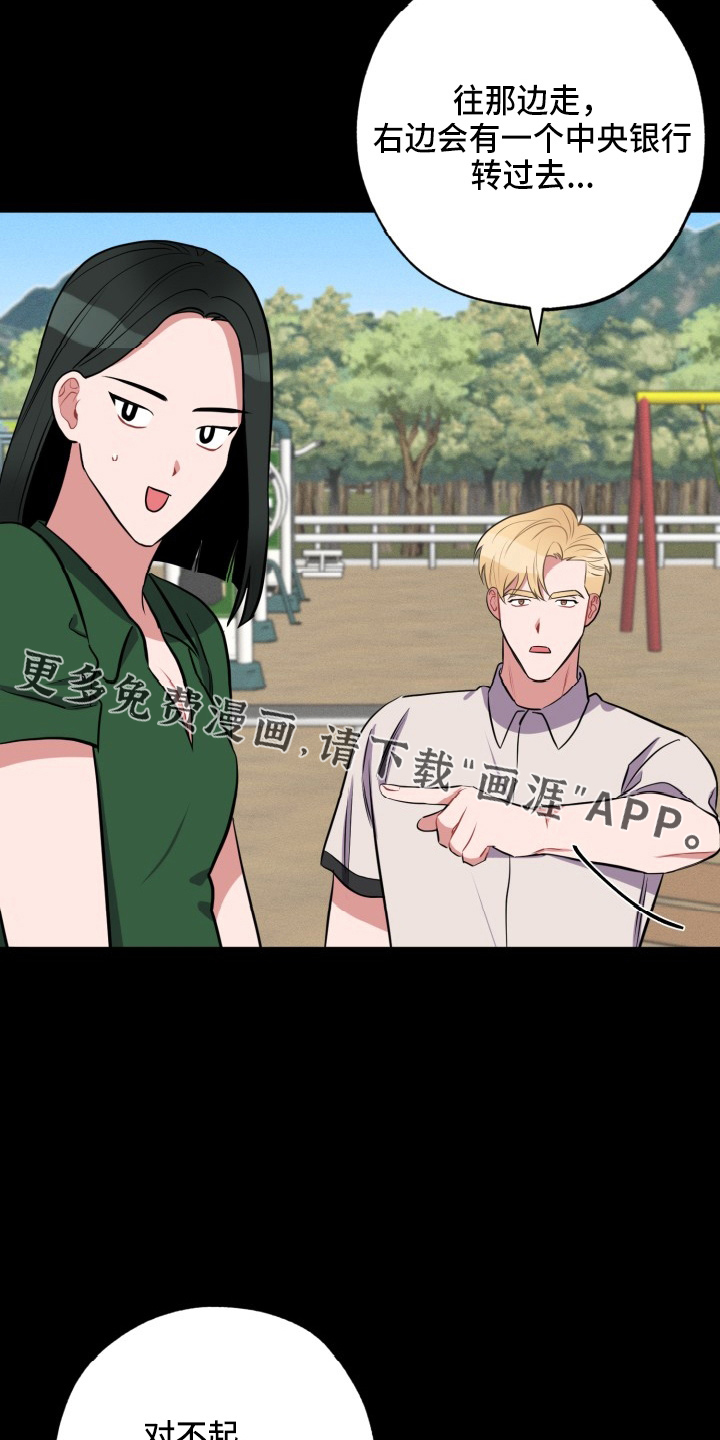 第35话27