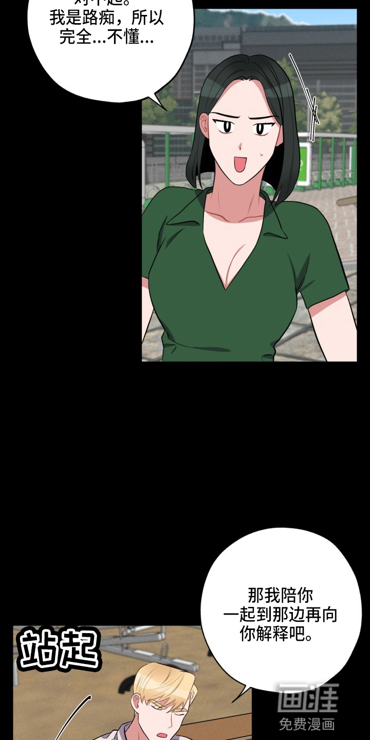 第35话28
