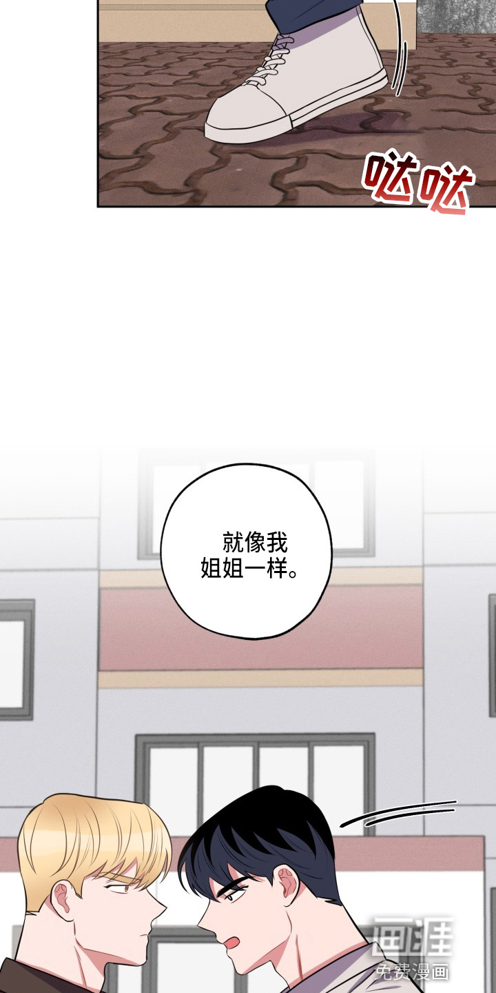 第35话3