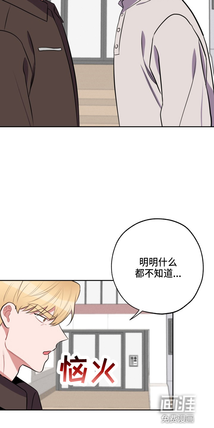 第35话4