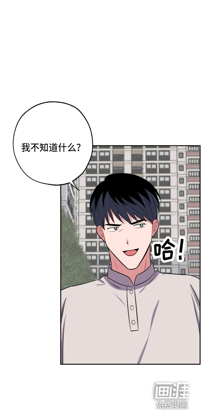 第35话5