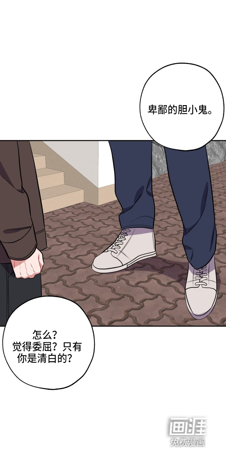 第35话6