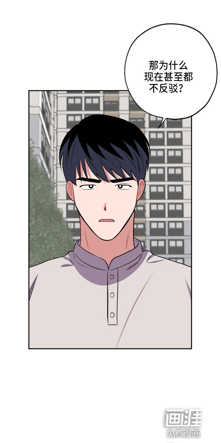 第35话7